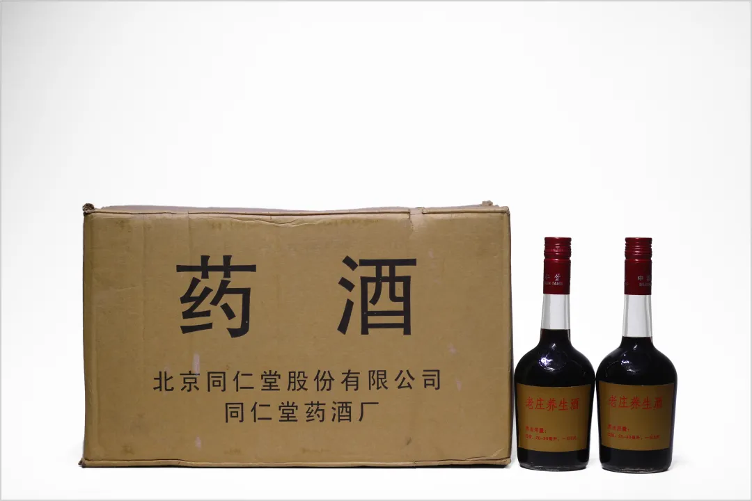阆风玄圃——国酒、地方名酿、养生收藏品精选专场网络拍卖会
