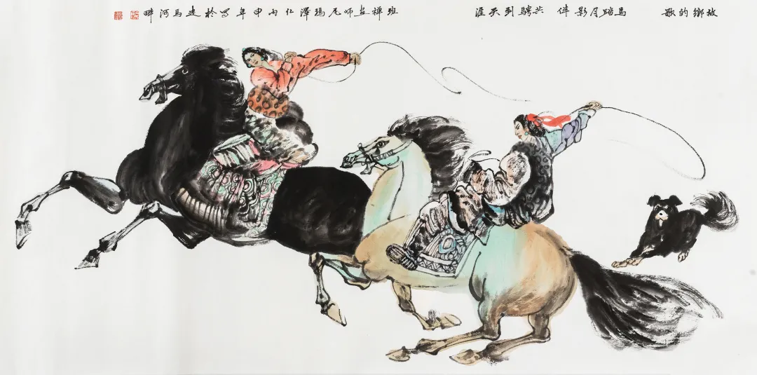 「北京荣宝」纸上清风——当代书画作品网络拍卖会（第六期）