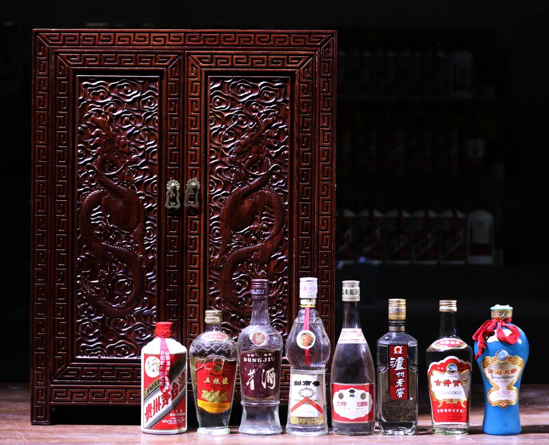 「北京荣宝」阆风玄圃—国酒、地方名酿、养生收藏品酩香滋补专场