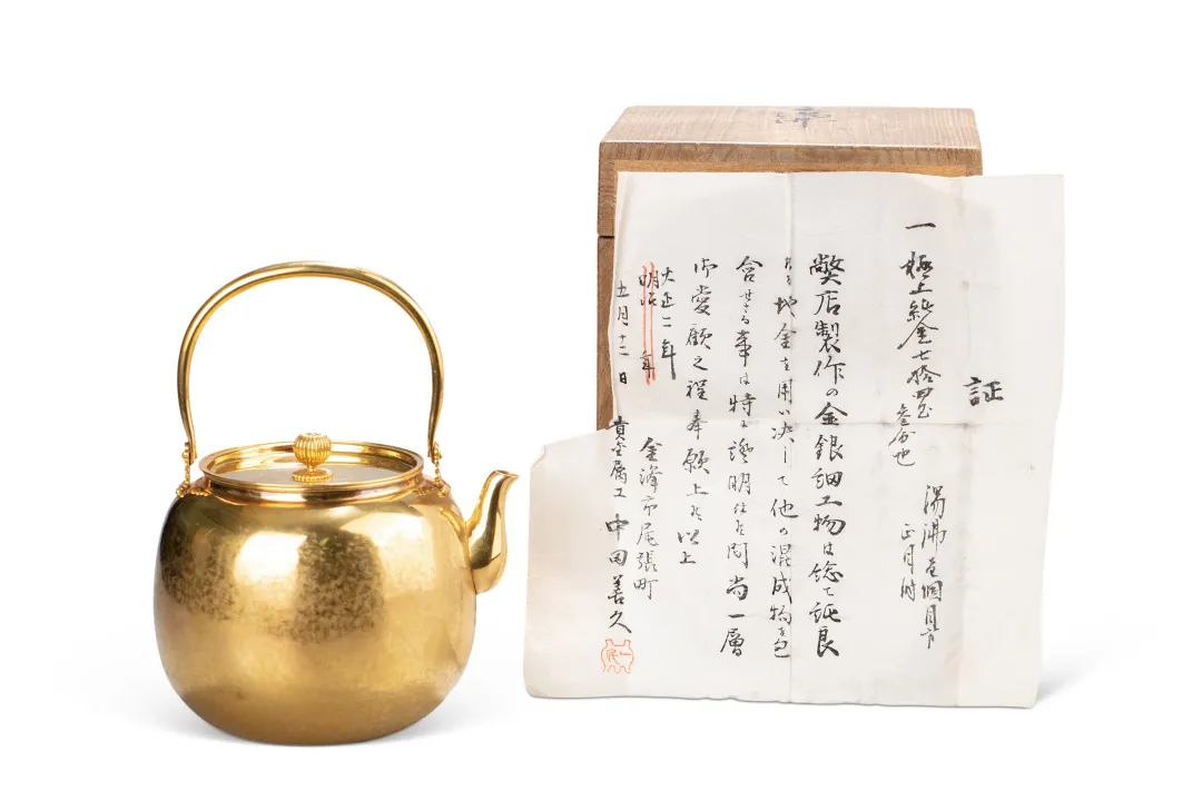 「北京荣宝2021春拍」和而不同——日本茶道具专场