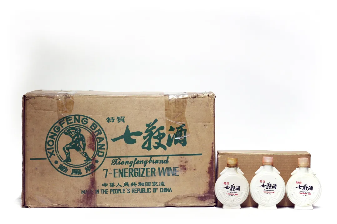 「北京荣宝」阆风玄圃—国酒、地方名酿、养生收藏品酩香滋补专场