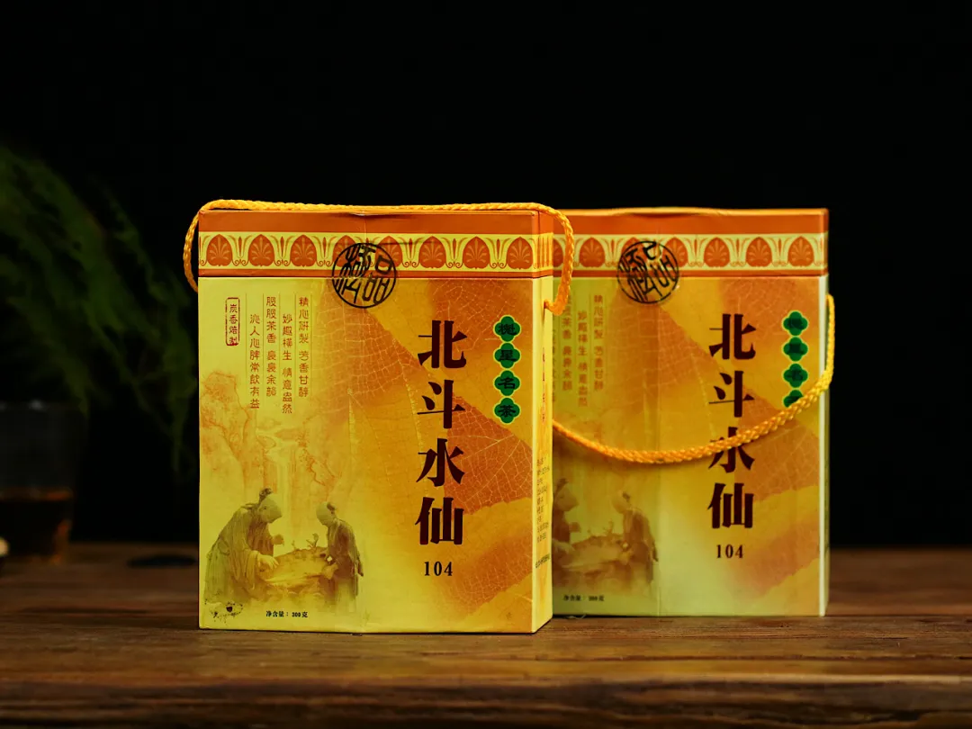 茗茶佳韵——精品旧藏老茶专场网络拍卖会（第四期）| 北京荣宝