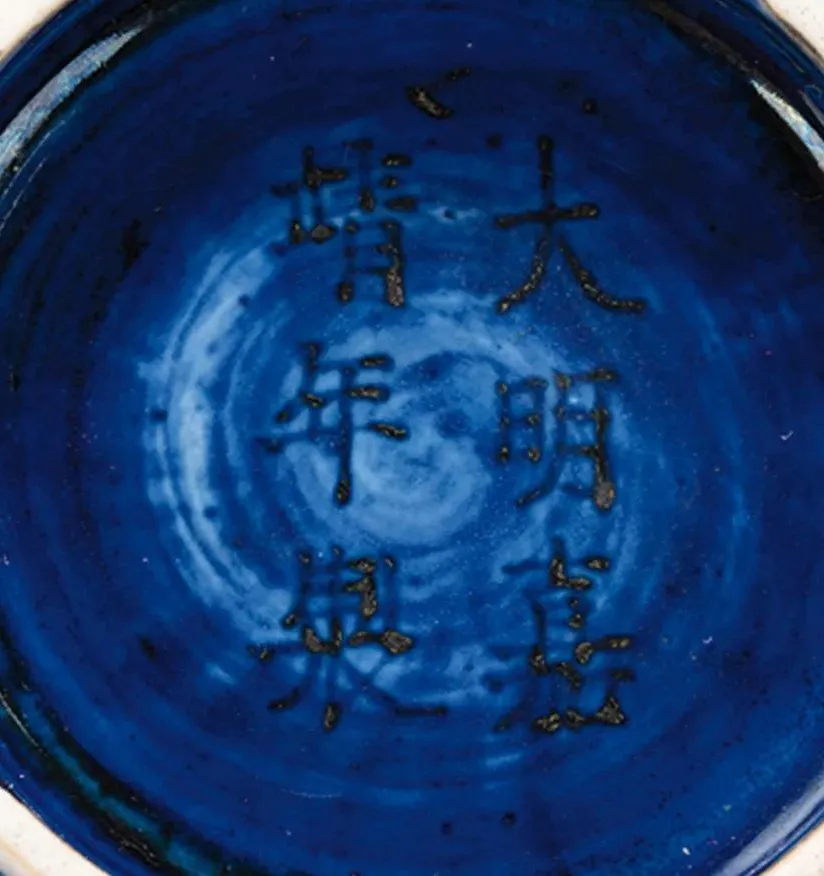 「北京荣宝2021春拍」翠古幽兰·明代瓷器撷英专题拍品赏析